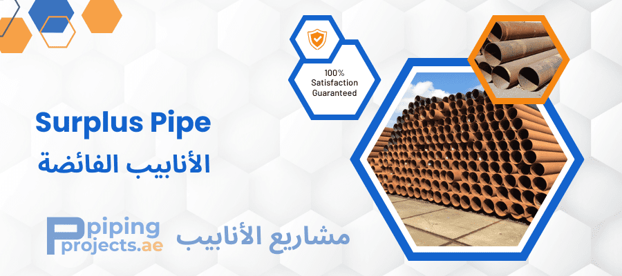 Surplus Pipe Manufacturers  in Middle East