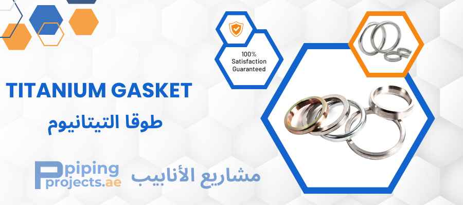 Titanium Gasket Manufacturer & Supplier in Middle East