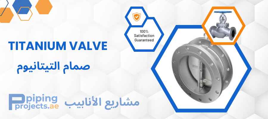 Titanium Valve Manufacturer & Supplier in Middle East