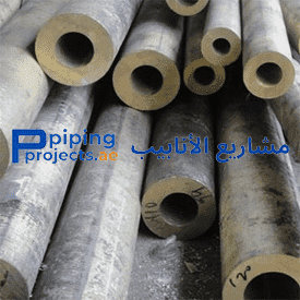20MNV6 Hollow Bar Supplier in Middle East