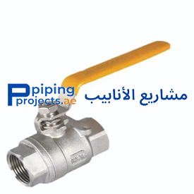 254 SMO Valves Supplier in Middle East
