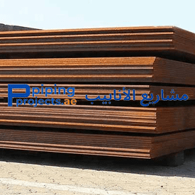 Abrasion Resistant Plate Manufacturer in Middle East