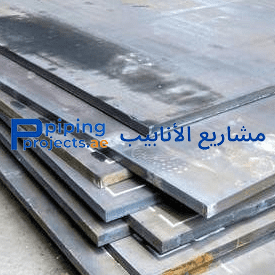 Abrasion Resistant Plate Supplier in Middle East