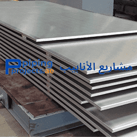 Alloy Steel Plate Manufacturer in Middle East