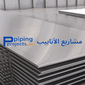 Alloy Steel Plate Supplier in Middle East