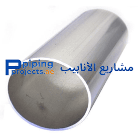 Aluminium Tube Manufacturer in Middle East