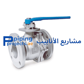 API 607 Valves Supplier in Middle East