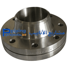 ASTM A105 Flange Supplier in Middle East