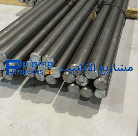 ASTM A105 Round Bar Manufacturer in Middle East