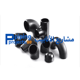 ASTM A234 WPB Pipe Fitting Supplier in Middle East