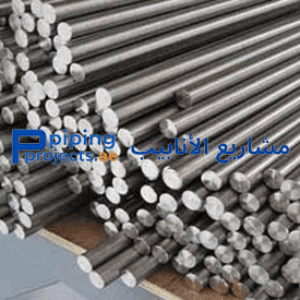 ASTM A276 Round Bar Manufacturer in Middle East