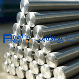 ASTM A479 Round Bar Manufacturer in Middle East