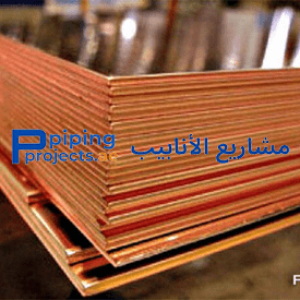 Beryllium Copper Plate Supplier in Middle East