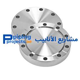 Blind Flange Manufacturer in Middle East