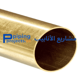 Brass Pipe Manufacturer in Middle East