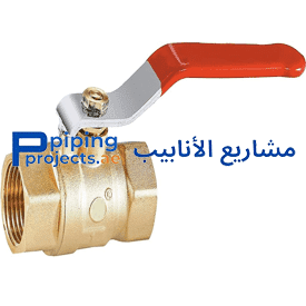 Brass Valve Supplier in Middle East