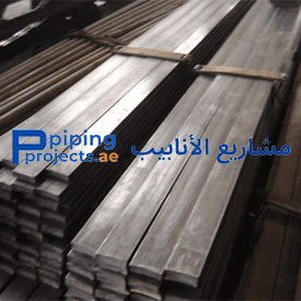 Carbon Steel Flat Bar Supplier in Middle East