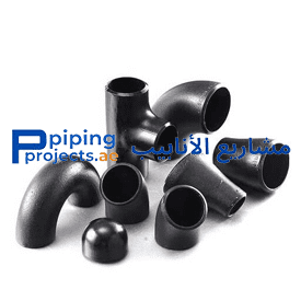 Carbon Steel Pipe Fittings Supplier in Middle East