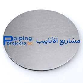 Circle Supplier in Middle East