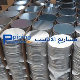 Circle Supplier in Oman