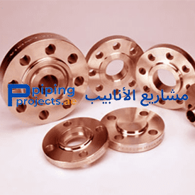 Copper Nickel 70/30 Flange Supplier in Middle East