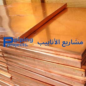 Copper Nickel Plate Manufacturer in Middle East