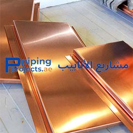 Copper Nickel Plate Supplier in Middle East
