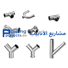 Dairy Fittings Supplier in Middle East