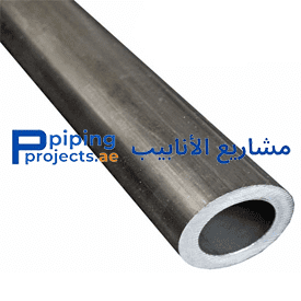 DOM Tube Manufacturer in Middle East