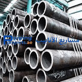 E470 Hollow Bar Supplier in Middle East
