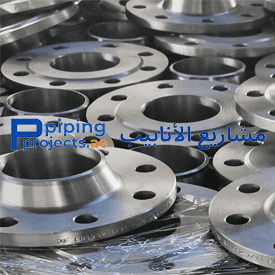 Flanges Stockist in Middle East