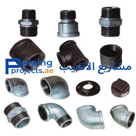 Galvanized Pipe Fitting Manufacturer in Middle East