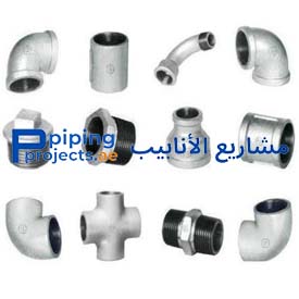Galvanized Pipe Fitting Supplier in Middle East