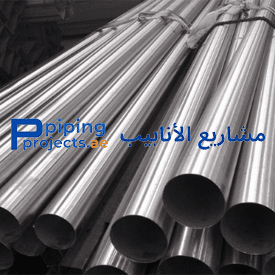 Hastelloy Pipe Supplier in Middle East