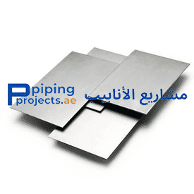 Hastelloy Plate Manufacturer in Middle East