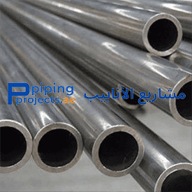 IBR Pipe Manufacturer in Middle East