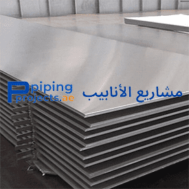 Inconel Plate Manufacturer in Middle East