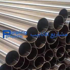 Inconel Tube Supplier in Middle East