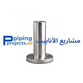 Long Weld Neck Flange Supplier in Middle East