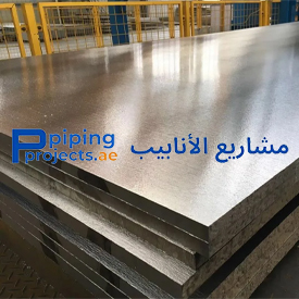 Manganese Plate Supplier in Middle East