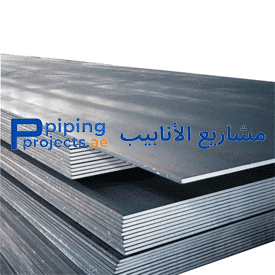 Mild Steel Plate Manufacturer in Middle East