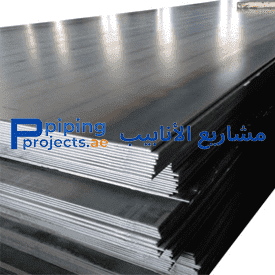 Mild Steel Plate Supplier in Middle East