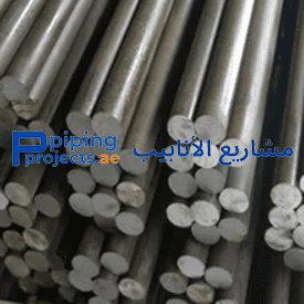Mild Steel Round Bar Supplier in Middle East