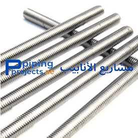 Mild Steel Acme Threaded Rods Manufacturer in Middle East