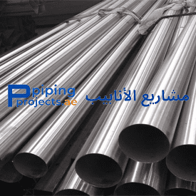 Monel Pipe Supplier in Middle East
