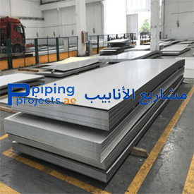 Monel Plate Supplier in Middle East