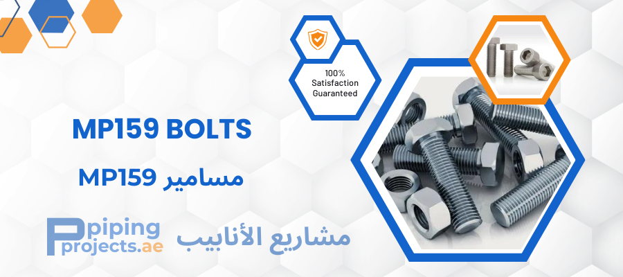 MP159 Bolts Manufacturer in Middle East