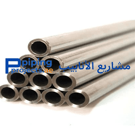 Nickel Alloy Pipe Manufacturer in Middle East