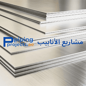 Nickel Alloy Plate Manufacturer in Middle East