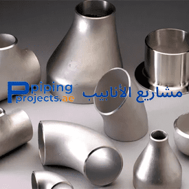 Pipe Fittings Manufacturer in Abu Dhabi